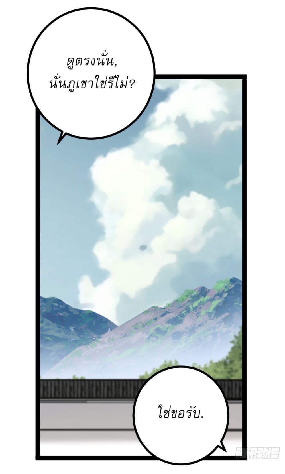 Manga-lc-com อ่านมังงะ อ่านการ์ตูน ออนไลน์ ฟรี Invincible After a Hundred Years of Seclusion ตอนที่ 1 2 3 4 5 6 7 8 9 10 11 12 13 14 ฟรี ไม่มีโฆษณา Manga-lc - อ่าน มังงะ อ่าน การ์ตูน ออนไลน์ อ่านมังงะ ฟรี