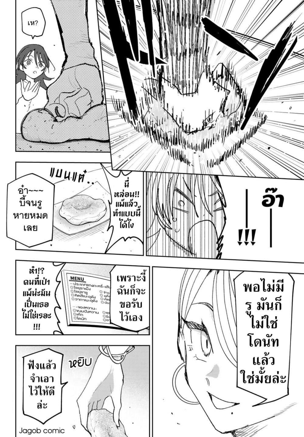Manga-lc-com อ่านมังงะ อ่านการ์ตูน ออนไลน์ ฟรี Idolatry ตอนที่ 1 2 3 4 5 6 7 8 9 10 11 12 13 14 ฟรี ไม่มีโฆษณา Manga-lc - อ่าน มังงะ อ่าน การ์ตูน ออนไลน์ อ่านมังงะ ฟรี
