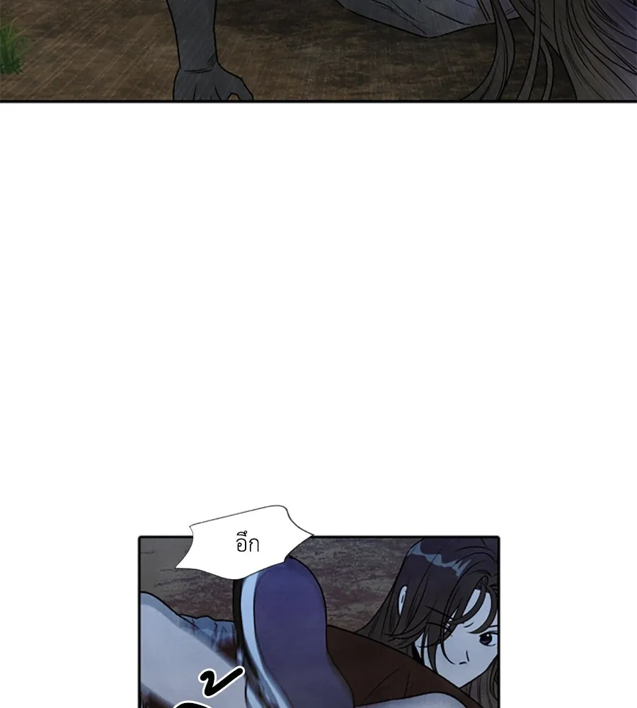 เหตุผลของคนไม่อยากอยู่ ตอนที่ 94 รูปที่ 79