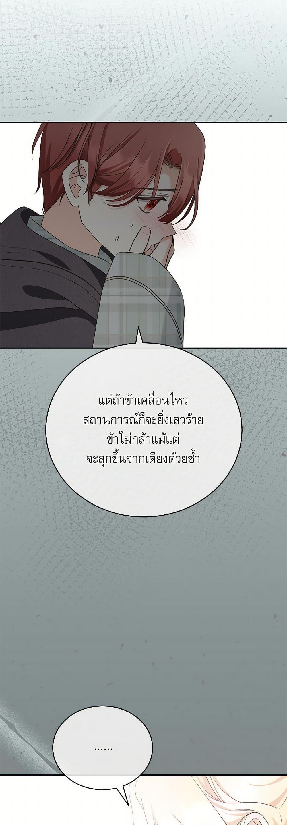 Manga-lc-com อ่านมังงะ อ่านการ์ตูน ออนไลน์ ฟรี Reborn as a Character That Never Existed ตอนที่ 1 2 3 4 5 6 7 8 9 10 11 12 13 14 ฟรี ไม่มีโฆษณา Manga-lc - อ่าน มังงะ อ่าน การ์ตูน ออนไลน์ อ่านมังงะ ฟรี