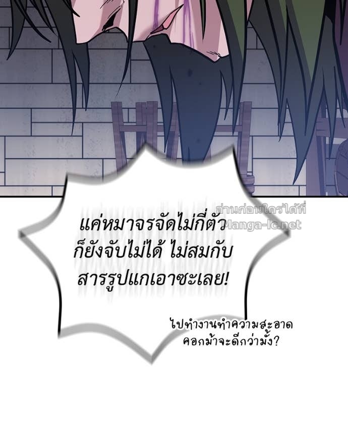 Doujin-Lc- อ่าน โดจิน มังฮวา เกาหลี ญี่ปุ่น จีน แปลไทย ฮีลเลอร์กำมะลอ ตอนที่ 1 2 3 4 5 6 7 8 9 10 11 12 13 14 ฟรี ไม่มีโฆษณา อ่าน โดจิน Manhwa เกาหลี ญี่ปุ่น จีน เรามีครบ คัดมาให้เน้นๆ โดจิน 18+ รับประกันความฟินโดย Doujin Lc