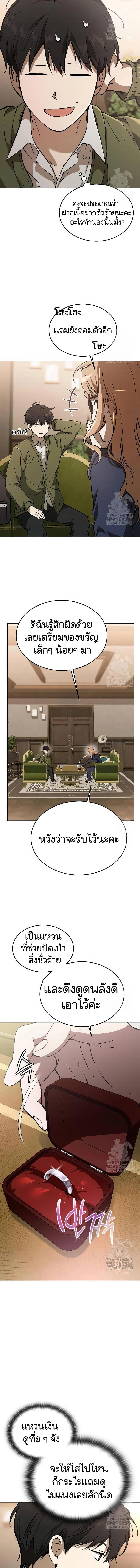 Manga-lc-com อ่านมังงะ อ่านการ์ตูน ออนไลน์ ฟรี Divine Beast Kindergarten ตอนที่ 1 2 3 4 5 6 7 8 9 10 11 12 13 14 ฟรี ไม่มีโฆษณา Manga-lc - อ่าน มังงะ อ่าน การ์ตูน ออนไลน์ อ่านมังงะ ฟรี