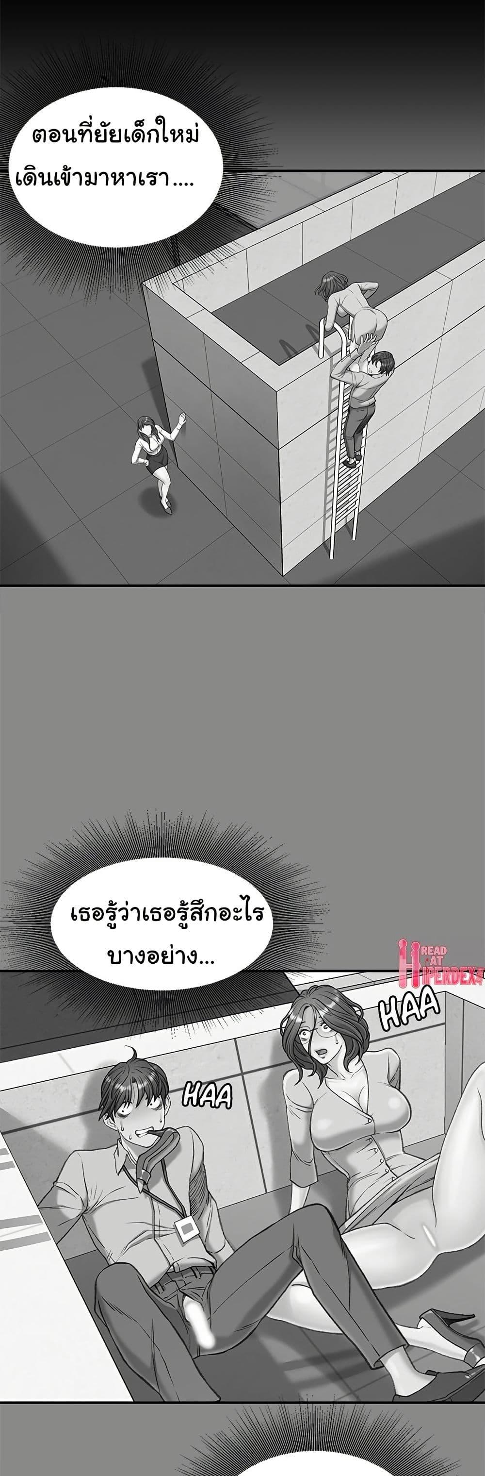 Doujin-Lc- อ่าน โดจิน มังฮวา เกาหลี ญี่ปุ่น จีน แปลไทย Distractions ตอนที่ 1 2 3 4 5 6 7 8 9 10 11 12 13 14 ฟรี ไม่มีโฆษณา อ่าน โดจิน Manhwa เกาหลี ญี่ปุ่น จีน เรามีครบ คัดมาให้เน้นๆ โดจิน 18+ รับประกันความฟินโดย  Doujin Lc