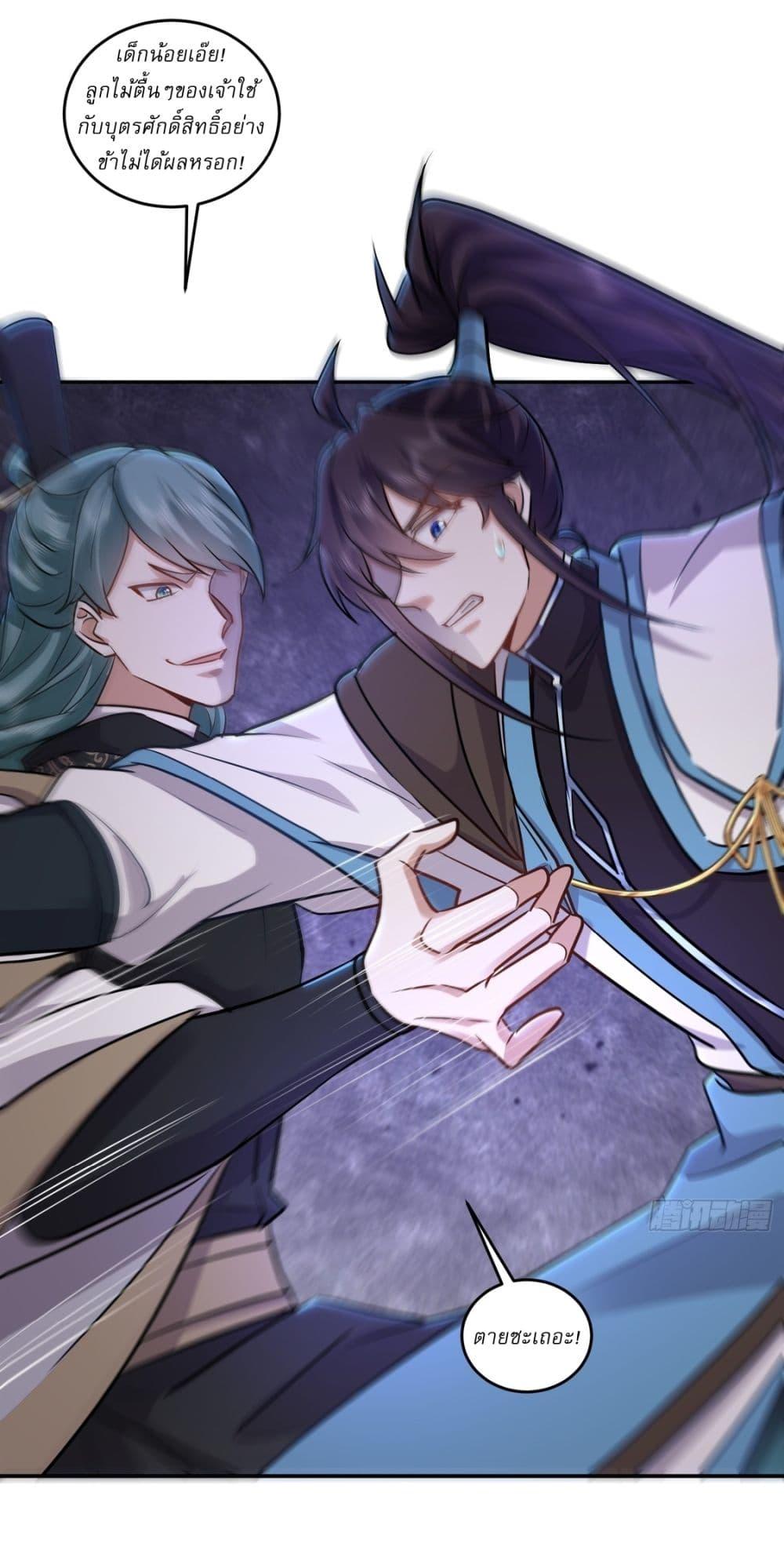 Manga-lc-com อ่านมังงะ อ่านการ์ตูน ออนไลน์ ฟรี As An Immortal, I Only Practice Forbidden Arts ตอนที่ 1 2 3 4 5 6 7 8 9 10 11 12 13 14 ฟรี ไม่มีโฆษณา Manga-lc - อ่าน มังงะ อ่าน การ์ตูน ออนไลน์ อ่านมังงะ ฟรี