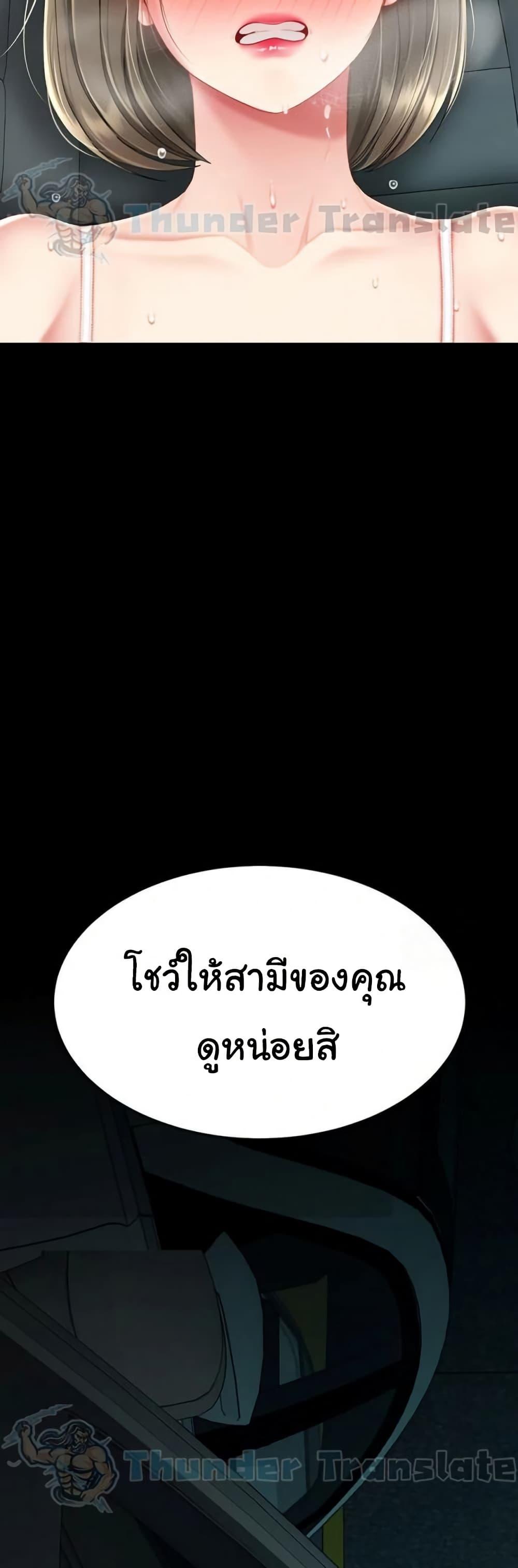Doujin-Lc- อ่าน โดจิน มังฮวา เกาหลี ญี่ปุ่น จีน แปลไทย Go Ahead, Mom ตอนที่ 1 2 3 4 5 6 7 8 9 10 11 12 13 14 ฟรี ไม่มีโฆษณา อ่าน โดจิน Manhwa เกาหลี ญี่ปุ่น จีน เรามีครบ คัดมาให้เน้นๆ โดจิน 18+ รับประกันความฟินโดย  Doujin Lc