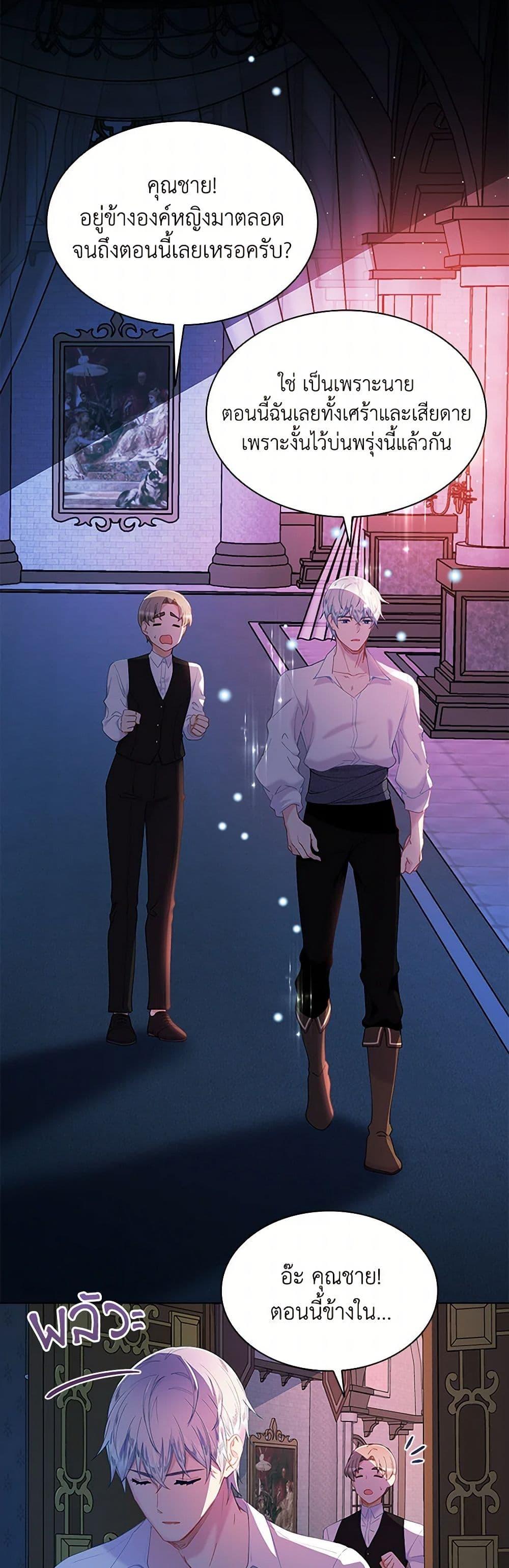 Manga-lc-com อ่านมังงะ อ่านการ์ตูน ออนไลน์ ฟรี The Mighty Extra – One Girl Changes the World ตอนที่ 1 2 3 4 5 6 7 8 9 10 11 12 13 14 ฟรี ไม่มีโฆษณา Manga-lc - อ่าน มังงะ อ่าน การ์ตูน ออนไลน์ อ่านมังงะ ฟรี