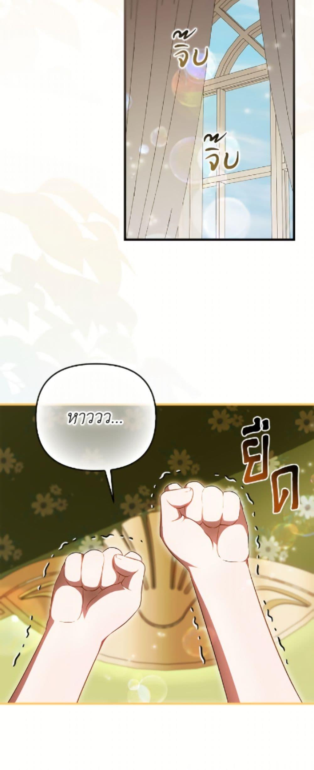 Manga-lc-com อ่านมังงะ อ่านการ์ตูน ออนไลน์ ฟรี It’s My First Time Being Loved ตอนที่ 1 2 3 4 5 6 7 8 9 10 11 12 13 14 ฟรี ไม่มีโฆษณา Manga-lc - อ่าน มังงะ อ่าน การ์ตูน ออนไลน์ อ่านมังงะ ฟรี