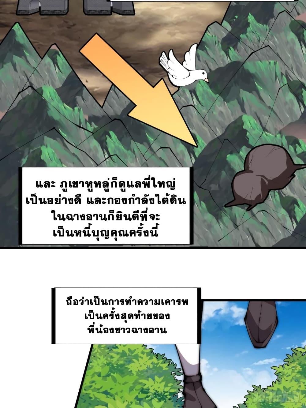 Manga-lc-com อ่านมังงะ อ่านการ์ตูน ออนไลน์ ฟรี It Starts With A Mountain ตอนที่ 1 2 3 4 5 6 7 8 9 10 11 12 13 14 ฟรี ไม่มีโฆษณา Manga-lc - อ่าน มังงะ อ่าน การ์ตูน ออนไลน์ อ่านมังงะ ฟรี