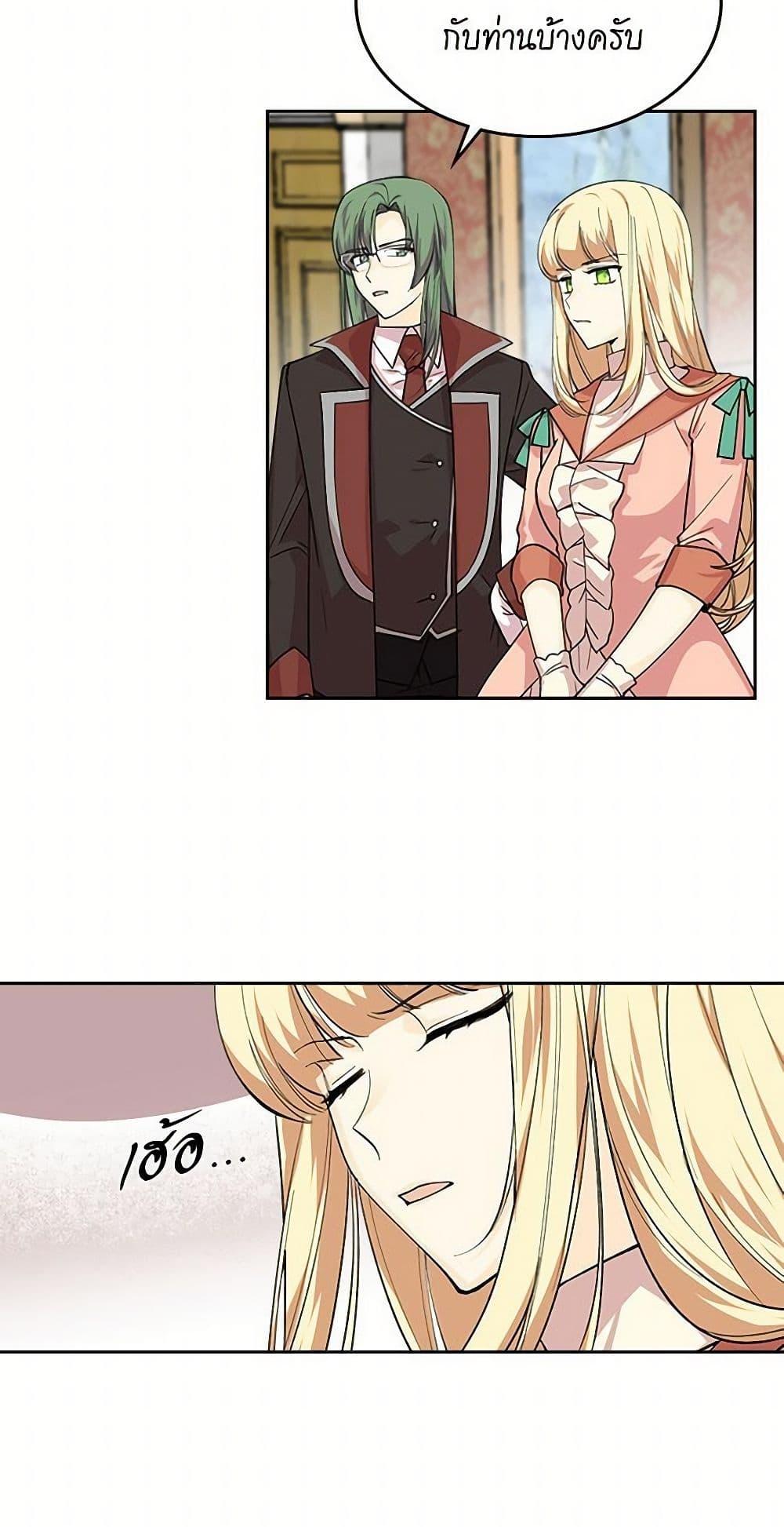 Manga-lc-com อ่านมังงะ อ่านการ์ตูน ออนไลน์ ฟรี The Antagonist’s Pet ตอนที่ 1 2 3 4 5 6 7 8 9 10 11 12 13 14 ฟรี ไม่มีโฆษณา Manga-lc - อ่าน มังงะ อ่าน การ์ตูน ออนไลน์ อ่านมังงะ ฟรี