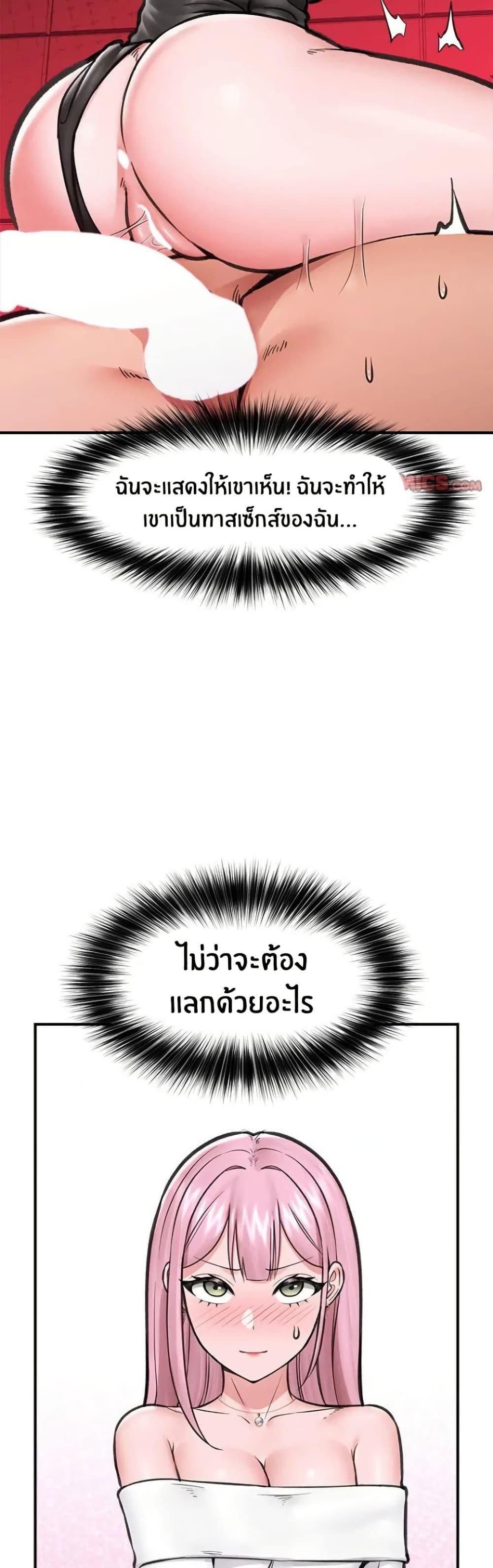 Doujin-Lc- อ่าน โดจิน มังฮวา เกาหลี ญี่ปุ่น จีน แปลไทย Hypnotist Security Guard พลิกชีวิตยามด้วยแอปสะกดเสียว ตอนที่ 1 2 3 4 5 6 7 8 9 10 11 12 13 14 ฟรี ไม่มีโฆษณา อ่าน โดจิน Manhwa เกาหลี ญี่ปุ่น จีน เรามีครบ คัดมาให้เน้นๆ โดจิน 18+ รับประกันความฟินโดย  Doujin Lc