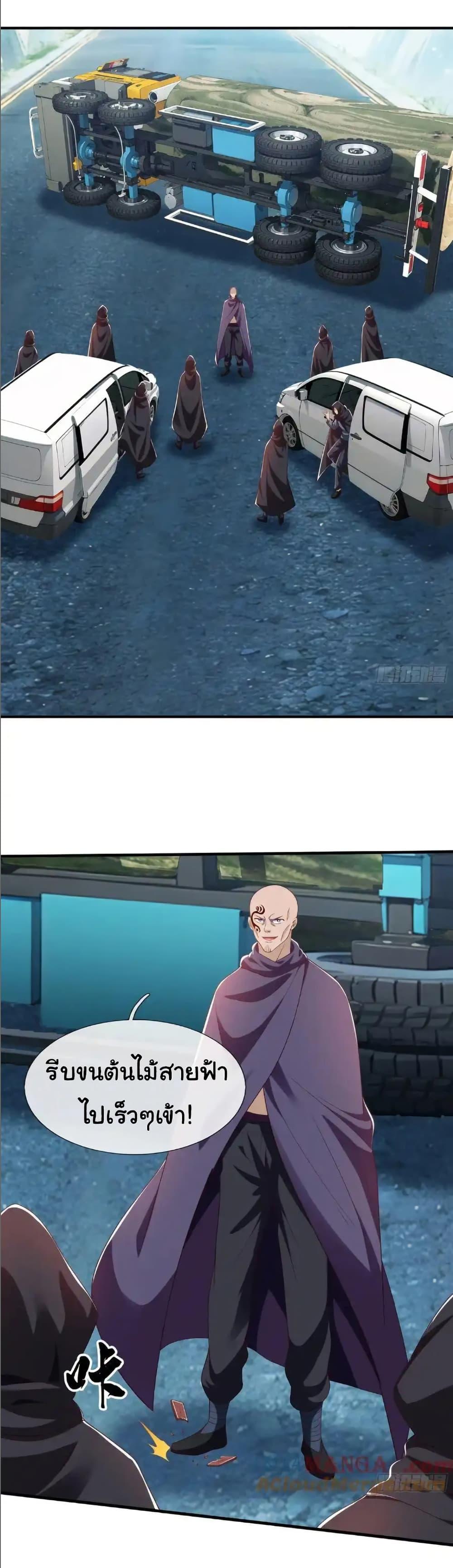 Manga-lc-com อ่านมังงะ อ่านการ์ตูน ออนไลน์ ฟรี I cultivated to become a god in the city ตอนที่ 1 2 3 4 5 6 7 8 9 10 11 12 13 14 ฟรี ไม่มีโฆษณา Manga-lc - อ่าน มังงะ อ่าน การ์ตูน ออนไลน์ อ่านมังงะ ฟรี