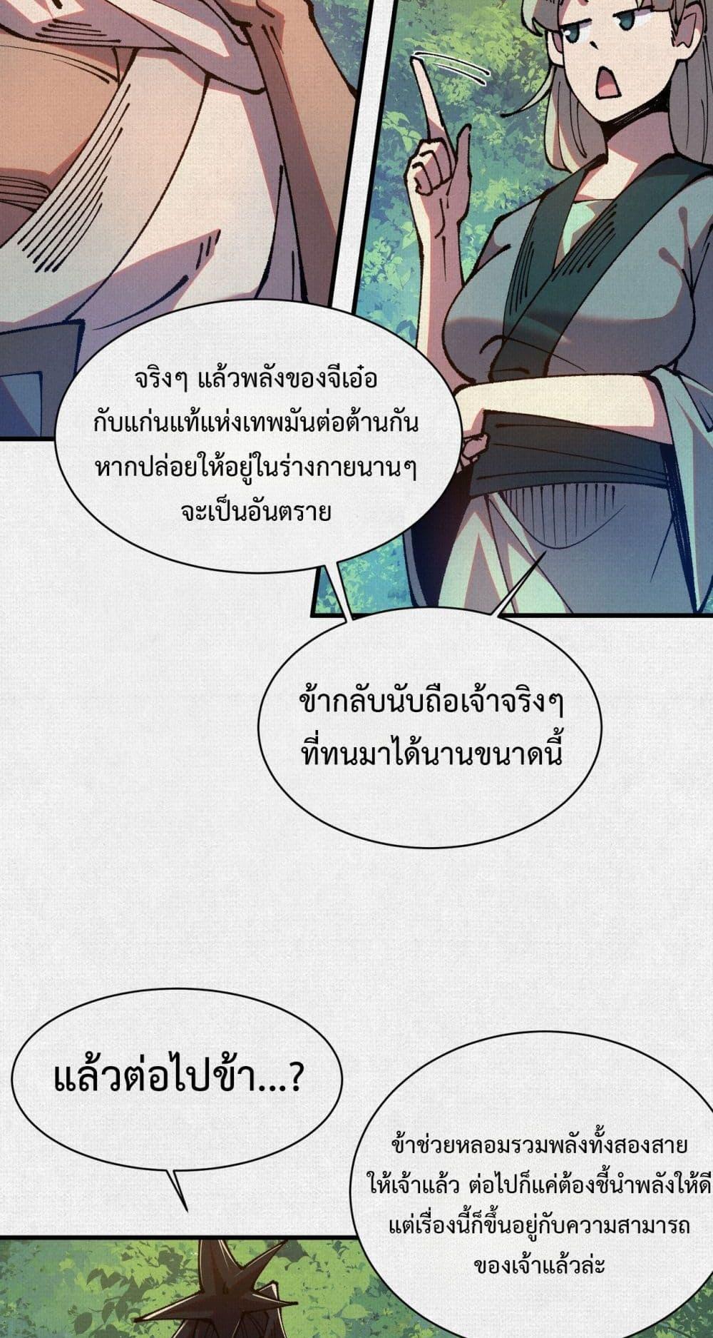 Manga-lc-com อ่านมังงะ อ่านการ์ตูน ออนไลน์ ฟรี Soul of Chi You ตอนที่ 1 2 3 4 5 6 7 8 9 10 11 12 13 14 ฟรี ไม่มีโฆษณา Manga-lc - อ่าน มังงะ อ่าน การ์ตูน ออนไลน์ อ่านมังงะ ฟรี