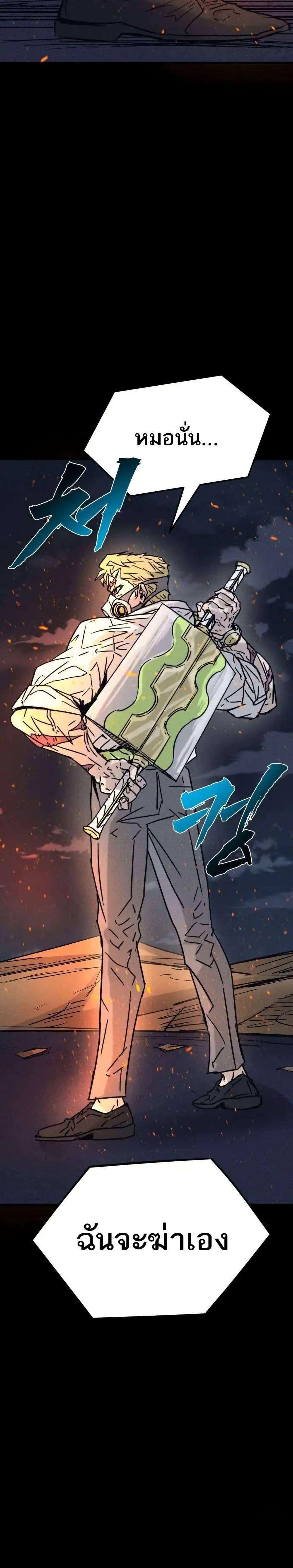 Manga-lc-com อ่านมังงะ อ่านการ์ตูน ออนไลน์ ฟรี INSECTOR ตอนที่ 1 2 3 4 5 6 7 8 9 10 11 12 13 14 ฟรี ไม่มีโฆษณา Manga-lc - อ่าน มังงะ อ่าน การ์ตูน ออนไลน์ อ่านมังงะ ฟรี