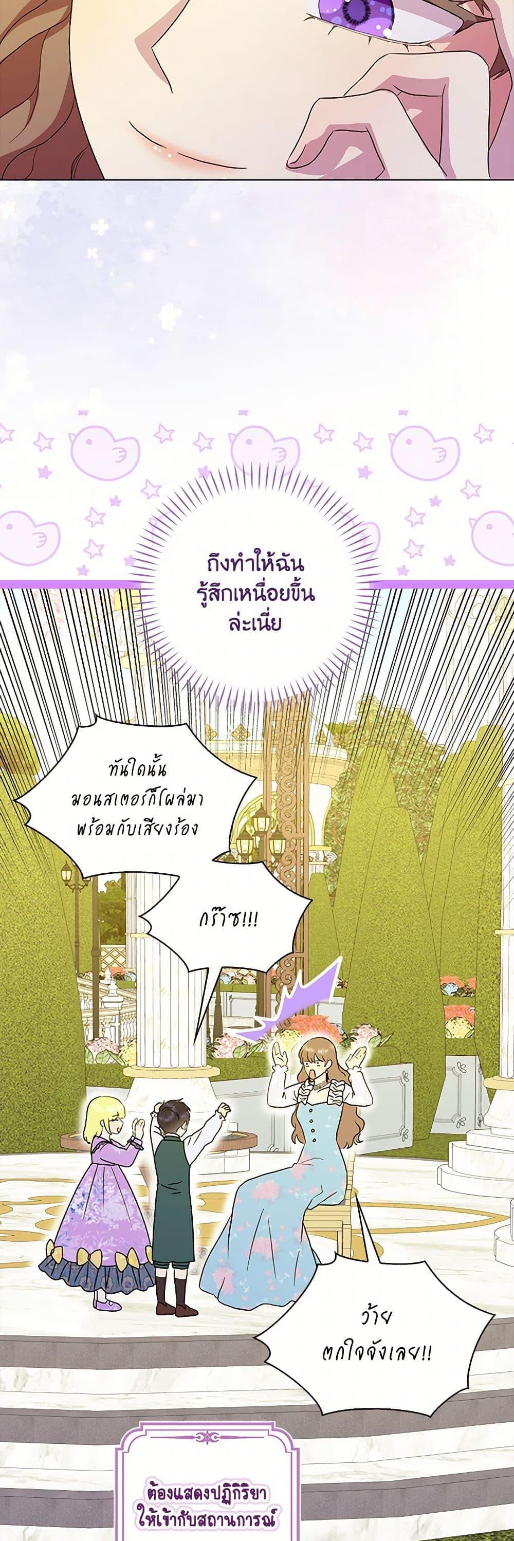 Manga-lc-com อ่านมังงะ อ่านการ์ตูน ออนไลน์ ฟรี When I Quit Being A Wicked Mother-in-law, Everyone Became Obsessed With Me ตอนที่ 1 2 3 4 5 6 7 8 9 10 11 12 13 14 ฟรี ไม่มีโฆษณา Manga-lc - อ่าน มังงะ อ่าน การ์ตูน ออนไลน์ อ่านมังงะ ฟรี