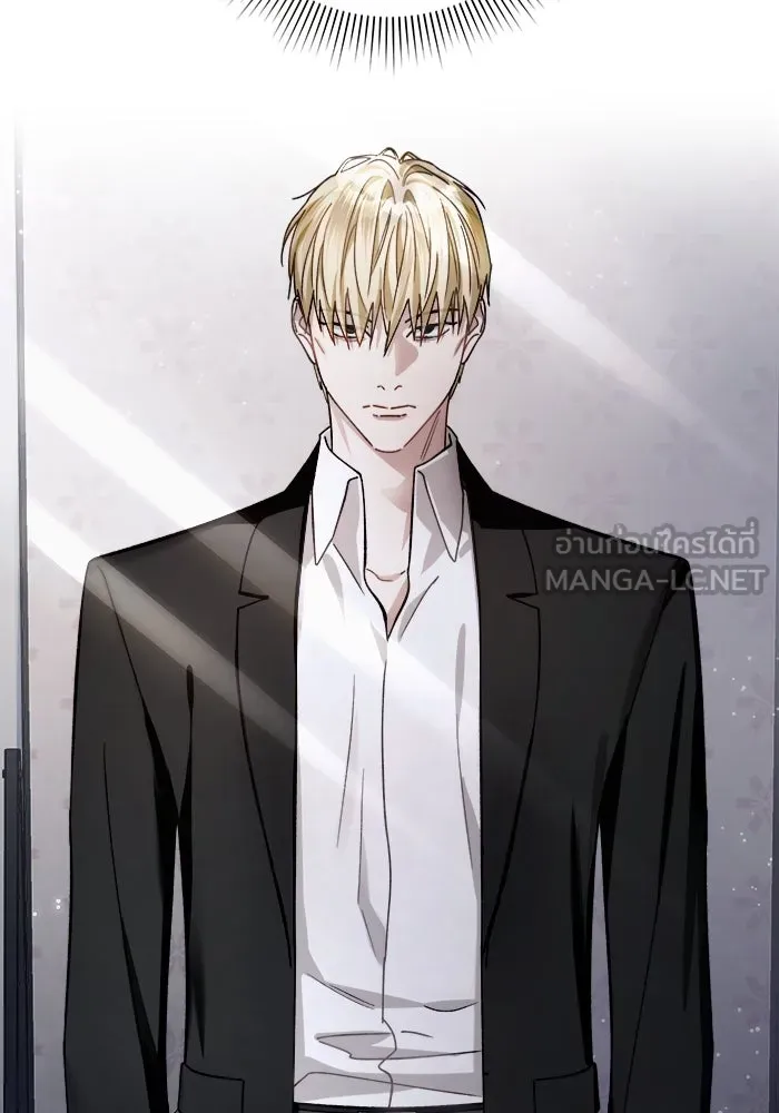 เชื่อเถอะ ฉันเป็นฮันเตอร์ห่วยแตก ตอนที่ 2 รูปที่ 195