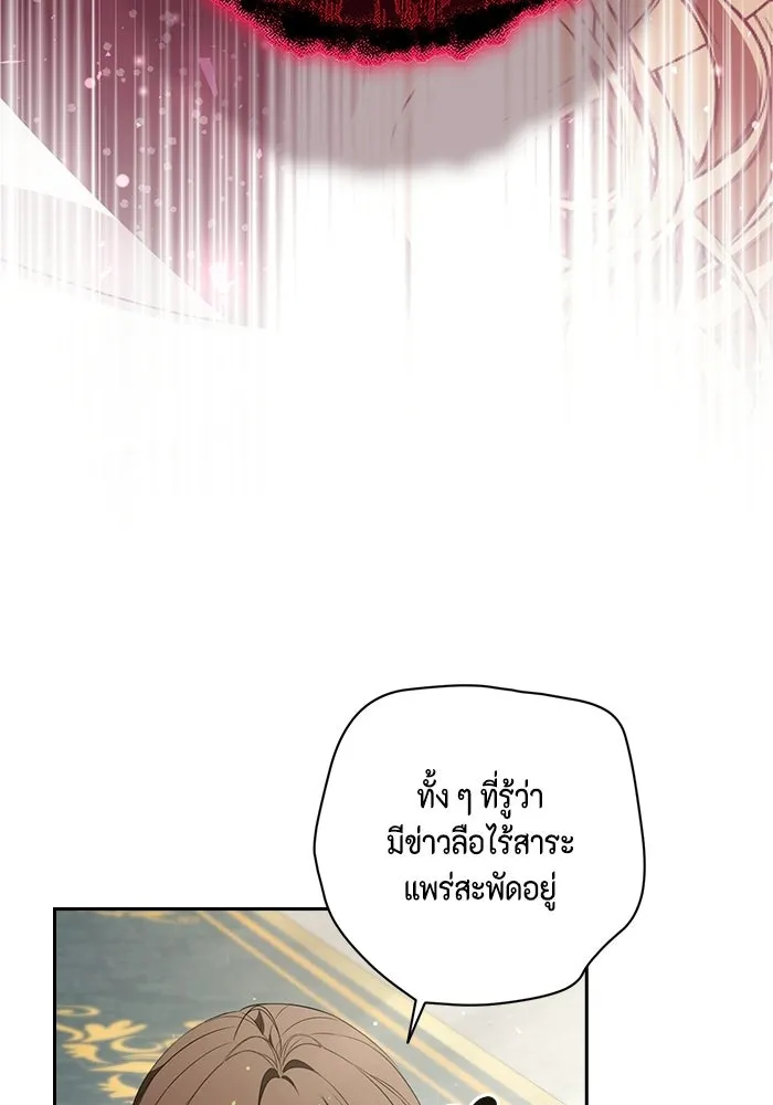 ละครชีวิตลิขิตรัก ตอนที่ 43 รูปที่ 103
