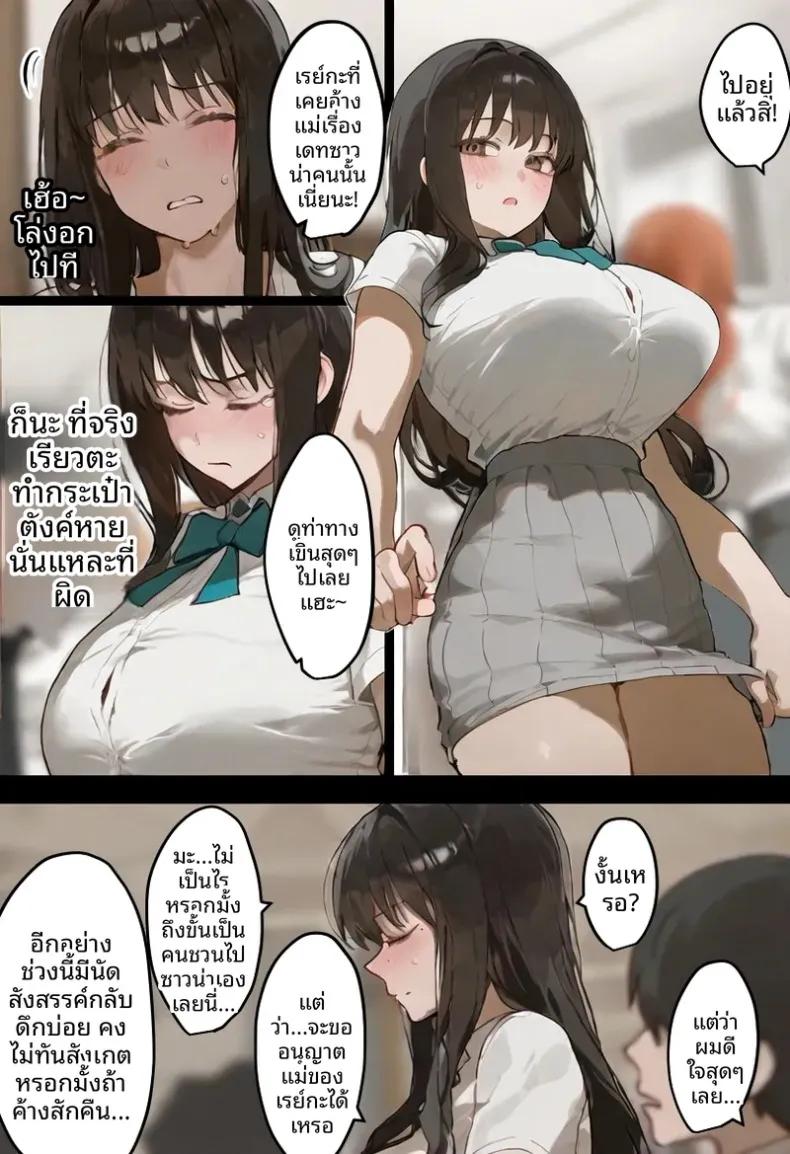Doujin-Lc- อ่าน โดจิน มังฮวา เกาหลี ญี่ปุ่น จีน แปลไทย ประธานนักเรียนเเละเเม่ของเธอผู้ถูกล่อลวง (Netorareru Tamashigi no Itteki) (37) ตอนที่ 1 2 3 4 5 6 7 8 9 10 11 12 13 14 ฟรี ไม่มีโฆษณา อ่าน โดจิน Manhwa เกาหลี ญี่ปุ่น จีน เรามีครบ คัดมาให้เน้นๆ โดจิน 18+ รับประกันความฟินโดย  Doujin Lc