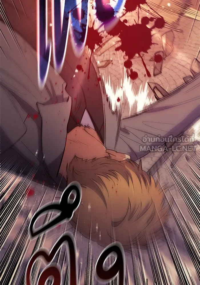 My S-Class Hunters ตอนที่ 73 พี่สาวผมเขา... (2) รูปที่ 18