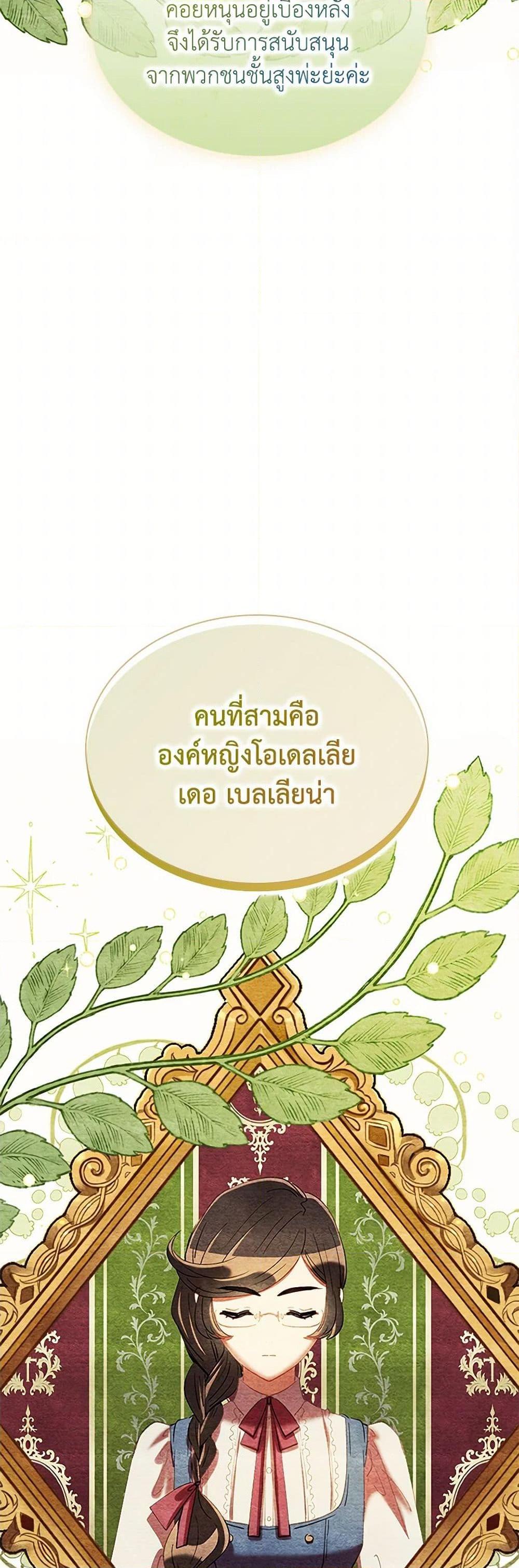 Manga-lc-com อ่านมังงะ อ่านการ์ตูน ออนไลน์ ฟรี The Mighty Extra – One Girl Changes the World ตอนที่ 1 2 3 4 5 6 7 8 9 10 11 12 13 14 ฟรี ไม่มีโฆษณา Manga-lc - อ่าน มังงะ อ่าน การ์ตูน ออนไลน์ อ่านมังงะ ฟรี