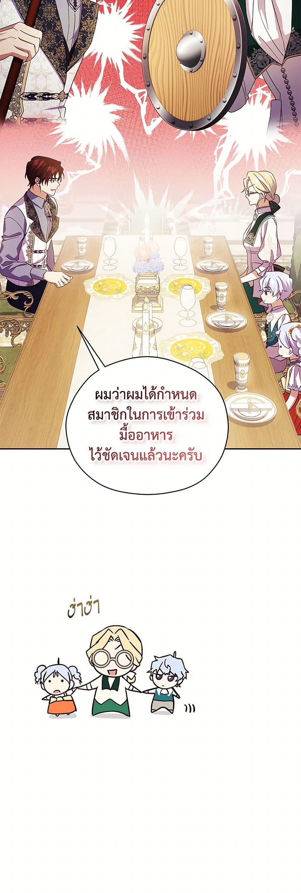 Manga-lc-com อ่านมังงะ อ่านการ์ตูน ออนไลน์ ฟรี Immoral Duke’s Family Needs to be Homeschooled ตอนที่ 1 2 3 4 5 6 7 8 9 10 11 12 13 14 ฟรี ไม่มีโฆษณา Manga-lc - อ่าน มังงะ อ่าน การ์ตูน ออนไลน์ อ่านมังงะ ฟรี