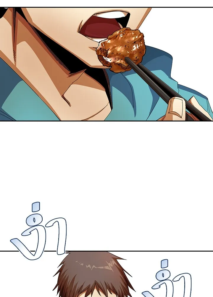 นักเลงกระจอกย้อนเวลามาทวงแค้น ตอนที่ 10 รูปที่ 8