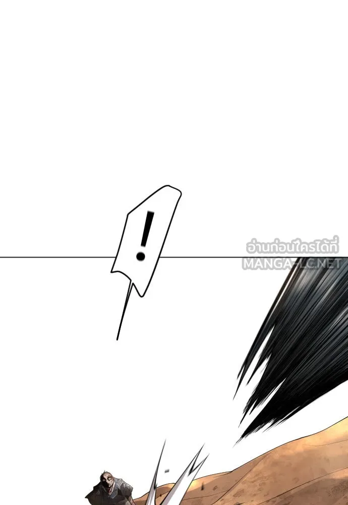 ยุคแห่งยอดมนุษย์ ตอนที่ 58 รูปที่ 6