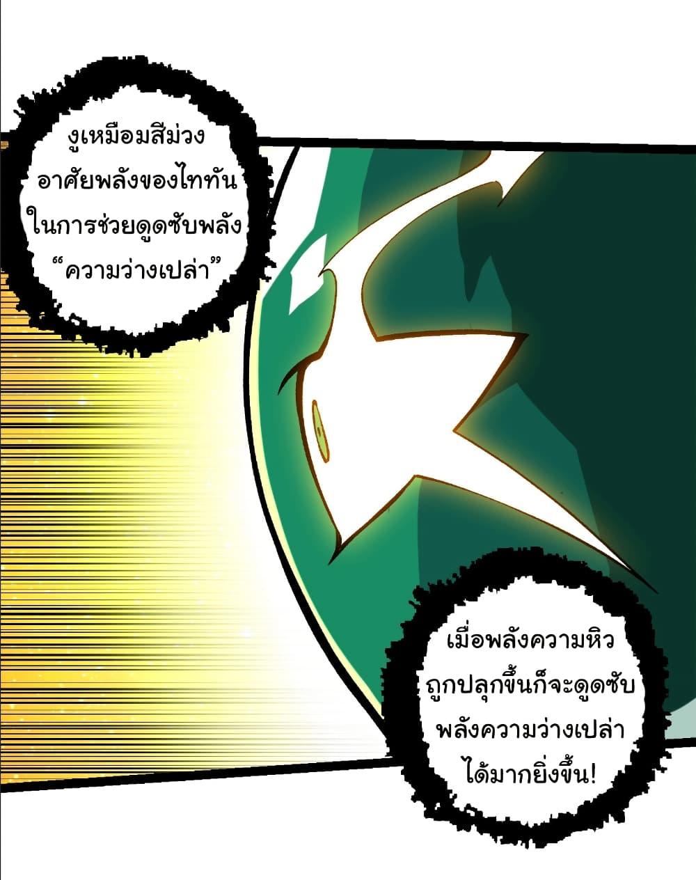 Manga-lc-com อ่านมังงะ อ่านการ์ตูน ออนไลน์ ฟรี Evolution from the Big Tree ตอนที่ 1 2 3 4 5 6 7 8 9 10 11 12 13 14 ฟรี ไม่มีโฆษณา Manga-lc - อ่าน มังงะ อ่าน การ์ตูน ออนไลน์ อ่านมังงะ ฟรี