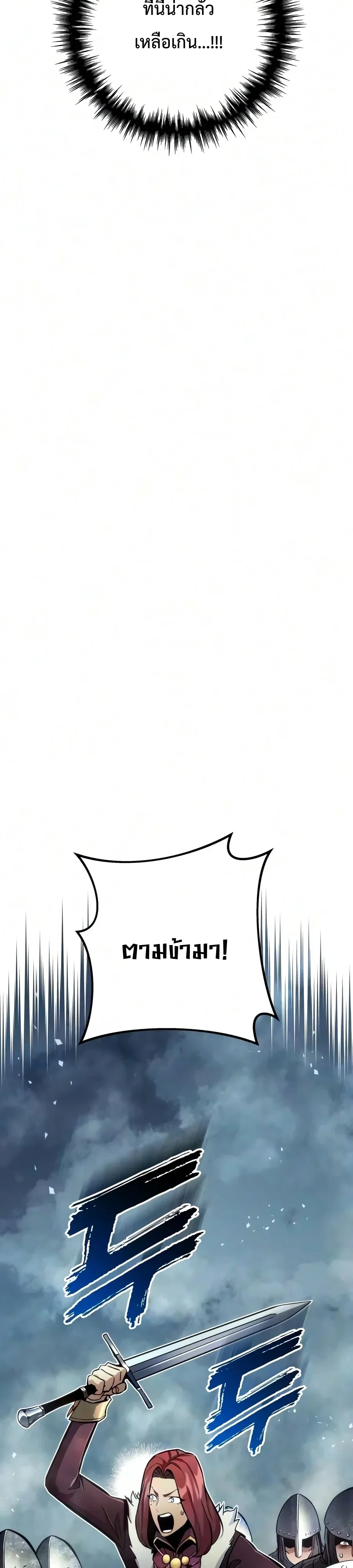Manga-lc-com อ่านมังงะ อ่านการ์ตูน ออนไลน์ ฟรี The Wandering Knight’s Survival Manual การเอาชีวิตรอด ของอัศ ตอนที่ 1 2 3 4 5 6 7 8 9 10 11 12 13 14 ฟรี ไม่มีโฆษณา Manga-lc - อ่าน มังงะ อ่าน การ์ตูน ออนไลน์ อ่านมังงะ ฟรี