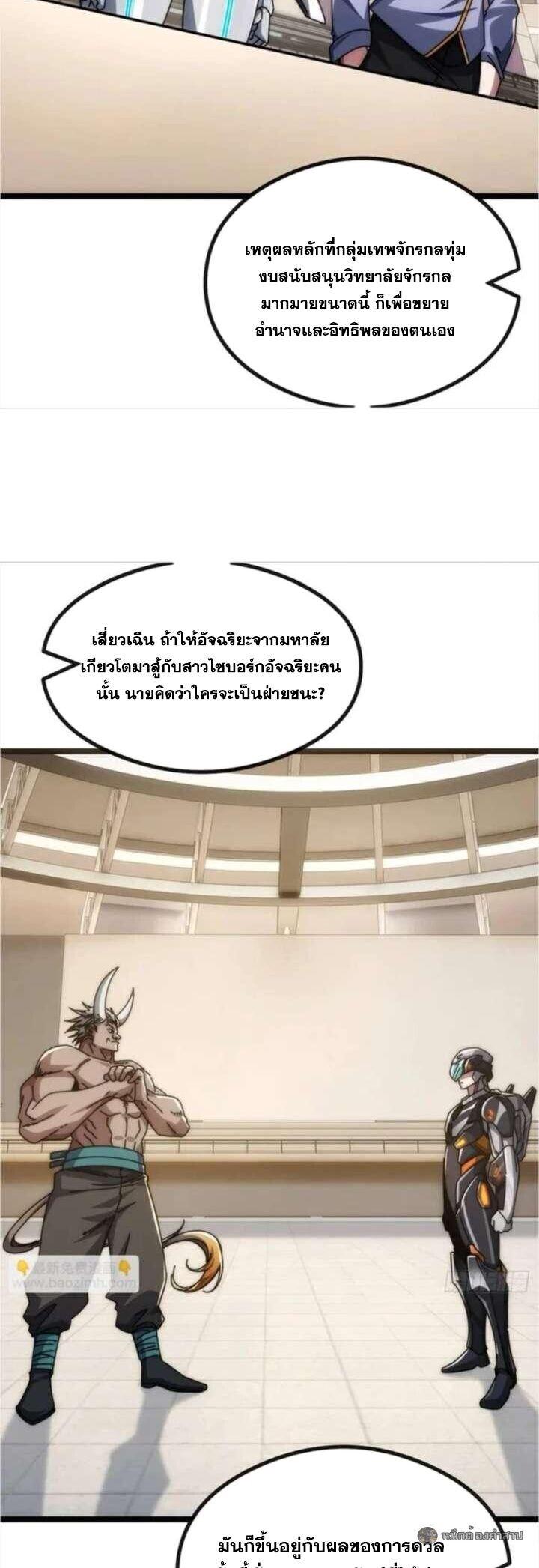 Manga-lc-com อ่านมังงะ อ่านการ์ตูน ออนไลน์ ฟรี Infinite Evolution From Zero ตอนที่ 1 2 3 4 5 6 7 8 9 10 11 12 13 14 ฟรี ไม่มีโฆษณา Manga-lc - อ่าน มังงะ อ่าน การ์ตูน ออนไลน์ อ่านมังงะ ฟรี