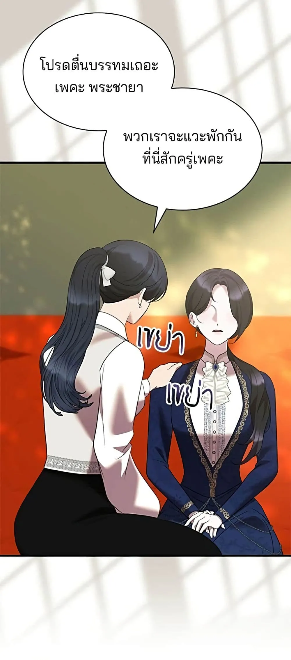 Manga-lc-com อ่านมังงะ อ่านการ์ตูน ออนไลน์ ฟรี One Day My Sister Died – ชายาคนสุดท้ายของเจ้าชายไร้หัวใจ ตอนที่ 1 2 3 4 5 6 7 8 9 10 11 12 13 14 ฟรี ไม่มีโฆษณา Manga-lc - อ่าน มังงะ อ่าน การ์ตูน ออนไลน์ อ่านมังงะ ฟรี