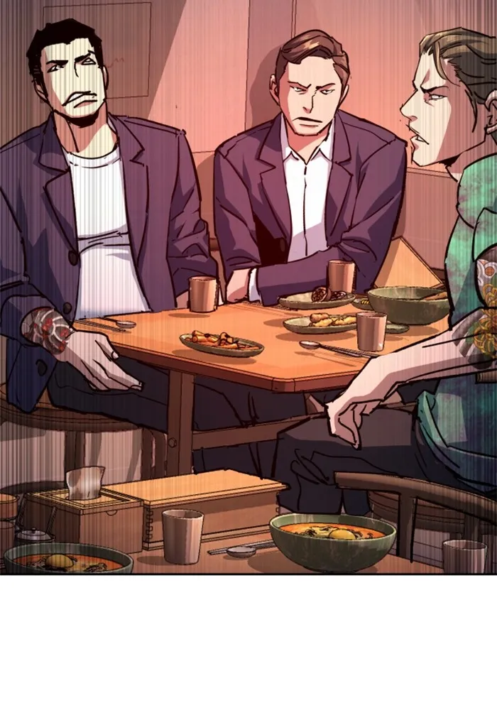 พี่ชายสายบอดี้การ์ด ตอนที่ 196 รูปที่ 61