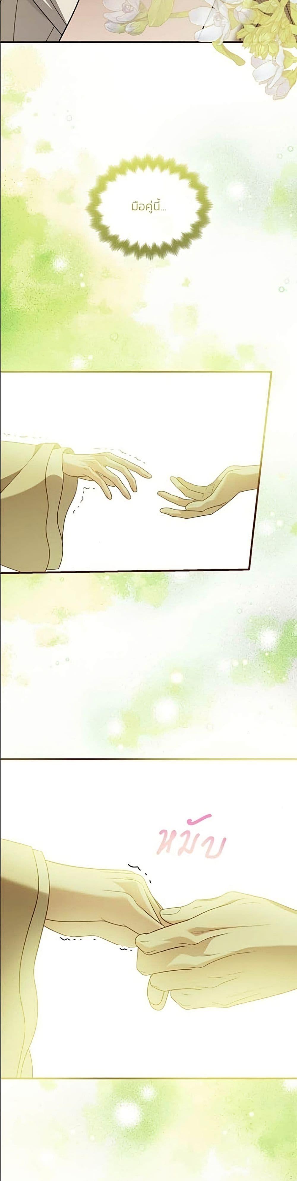 Manga-lc-com อ่านมังงะ อ่านการ์ตูน ออนไลน์ ฟรี Noble in Name, Vulgar at Heart ตอนที่ 1 2 3 4 5 6 7 8 9 10 11 12 13 14 ฟรี ไม่มีโฆษณา Manga-lc - อ่าน มังงะ อ่าน การ์ตูน ออนไลน์ อ่านมังงะ ฟรี