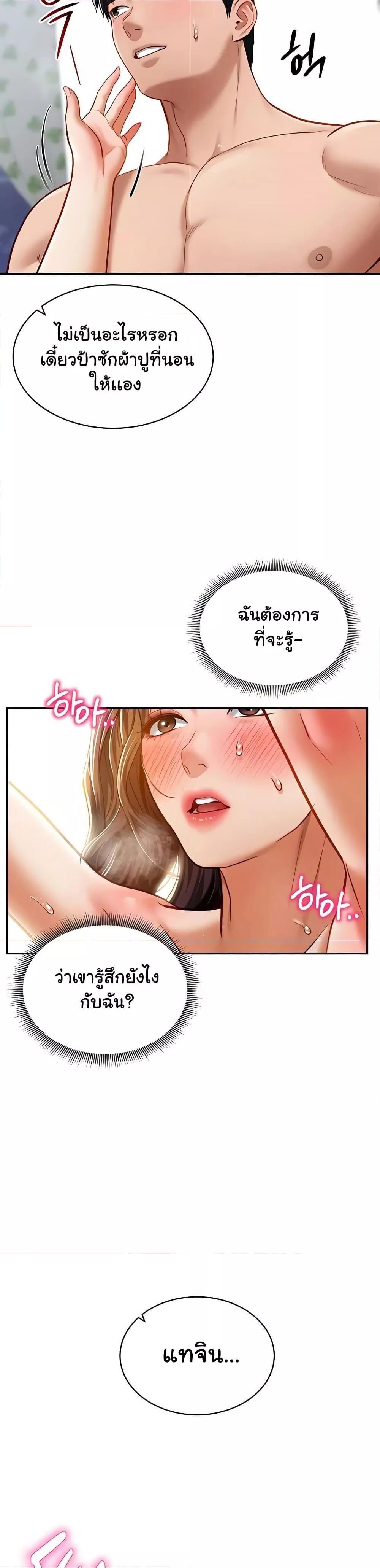 Doujin-Lc- อ่าน โดจิน มังฮวา เกาหลี ญี่ปุ่น จีน แปลไทย My Eyes Now See Desire ตอนที่ 1 2 3 4 5 6 7 8 9 10 11 12 13 14 ฟรี ไม่มีโฆษณา อ่าน โดจิน Manhwa เกาหลี ญี่ปุ่น จีน เรามีครบ คัดมาให้เน้นๆ โดจิน 18+ รับประกันความฟินโดย  Doujin Lc