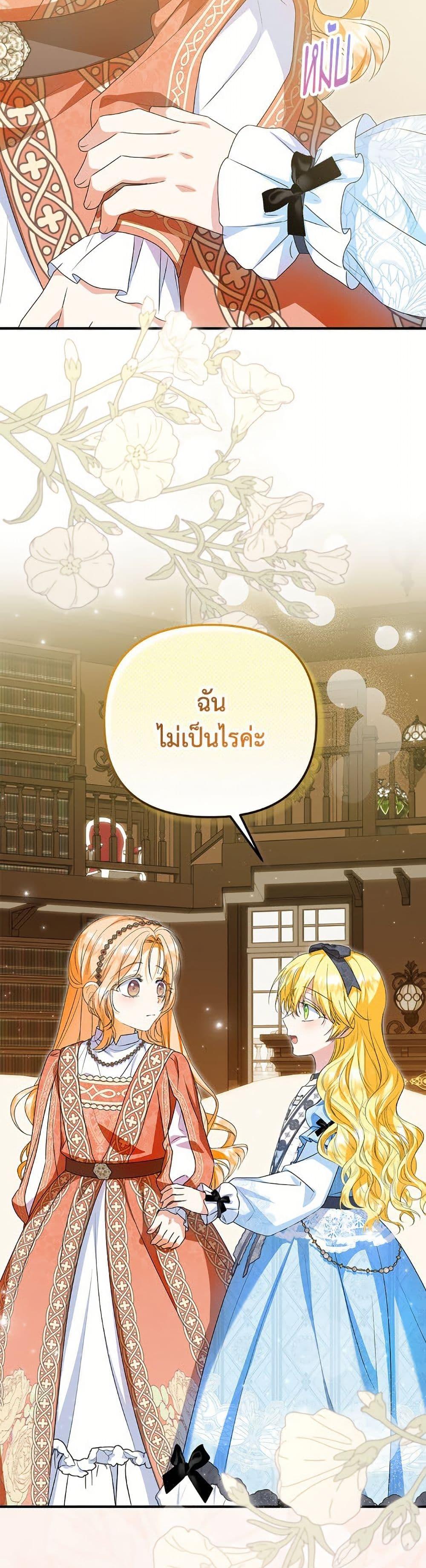 Manga-lc-com อ่านมังงะ อ่านการ์ตูน ออนไลน์ ฟรี The Adopted Daughter-in-law Wants To Leave ตอนที่ 1 2 3 4 5 6 7 8 9 10 11 12 13 14 ฟรี ไม่มีโฆษณา Manga-lc - อ่าน มังงะ อ่าน การ์ตูน ออนไลน์ อ่านมังงะ ฟรี