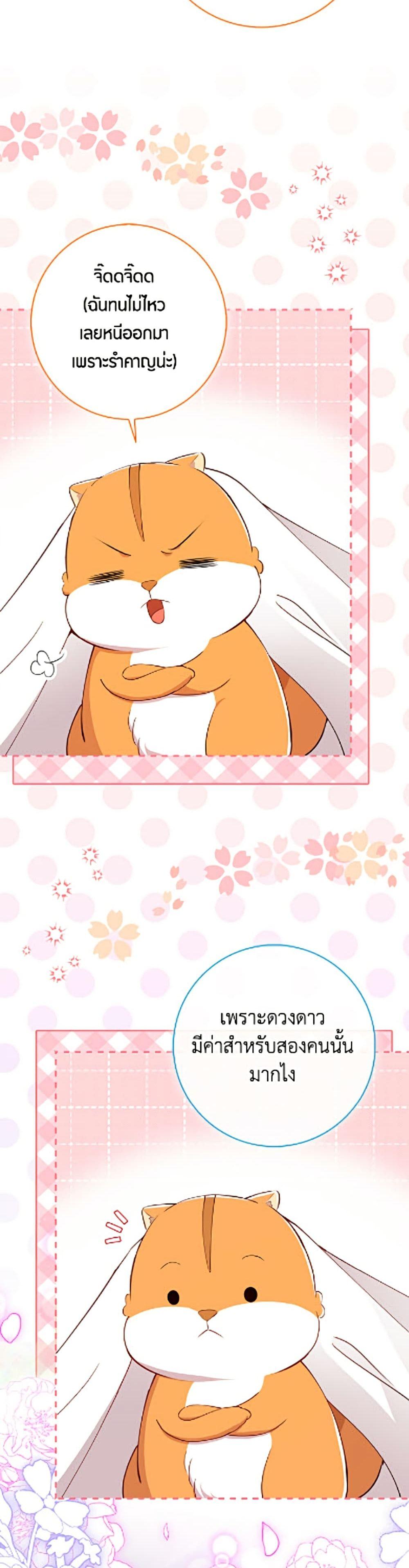 Manga-lc-com อ่านมังงะ อ่านการ์ตูน ออนไลน์ ฟรี Baby Squirrel Is Good at Everything ตอนที่ 1 2 3 4 5 6 7 8 9 10 11 12 13 14 ฟรี ไม่มีโฆษณา Manga-lc - อ่าน มังงะ อ่าน การ์ตูน ออนไลน์ อ่านมังงะ ฟรี