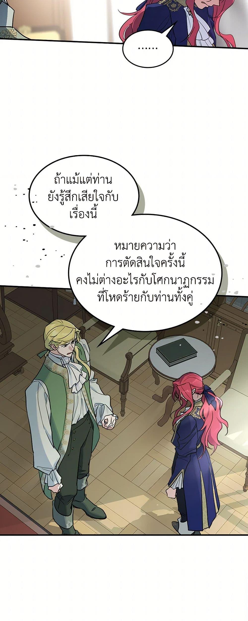 Manga-lc-com อ่านมังงะ อ่านการ์ตูน ออนไลน์ ฟรี The Lady and the Beast ตอนที่ 1 2 3 4 5 6 7 8 9 10 11 12 13 14 ฟรี ไม่มีโฆษณา Manga-lc - อ่าน มังงะ อ่าน การ์ตูน ออนไลน์ อ่านมังงะ ฟรี