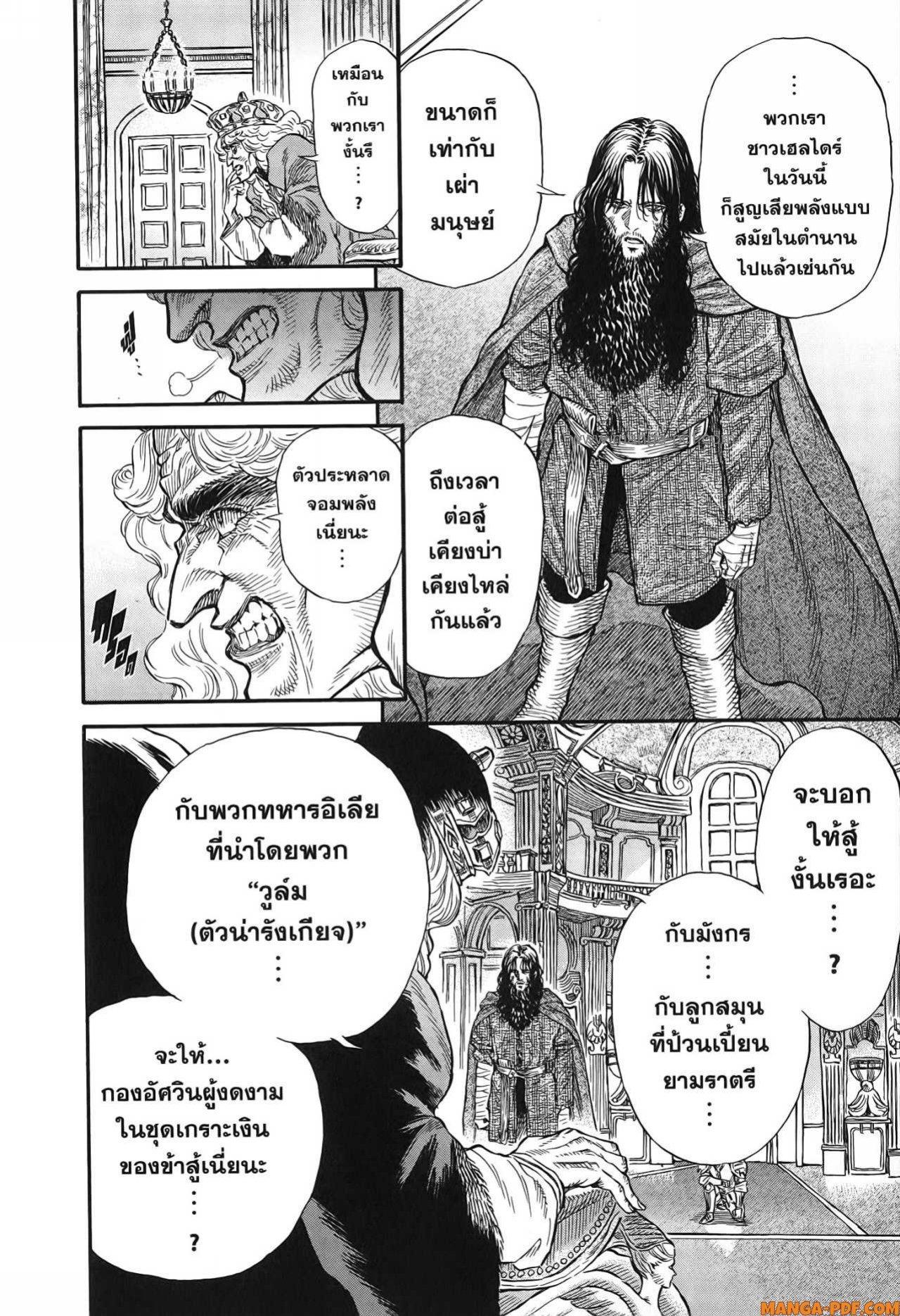 Manga-lc-com อ่านมังงะ อ่านการ์ตูน ออนไลน์ ฟรี Re Cervin ตอนที่ 1 2 3 4 5 6 7 8 9 10 11 12 13 14 ฟรี ไม่มีโฆษณา Manga-lc - อ่าน มังงะ อ่าน การ์ตูน ออนไลน์ อ่านมังงะ ฟรี