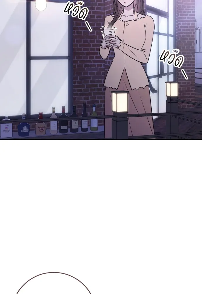 รักไร้ราคา ตอนที่ 27 รูปที่ 92