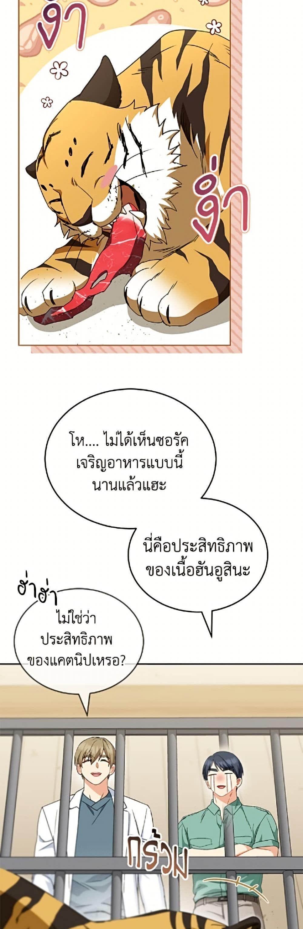 Manga-lc-com อ่านมังงะ อ่านการ์ตูน ออนไลน์ ฟรี Hello! Veterinarian! ตอนที่ 1 2 3 4 5 6 7 8 9 10 11 12 13 14 ฟรี ไม่มีโฆษณา Manga-lc - อ่าน มังงะ อ่าน การ์ตูน ออนไลน์ อ่านมังงะ ฟรี