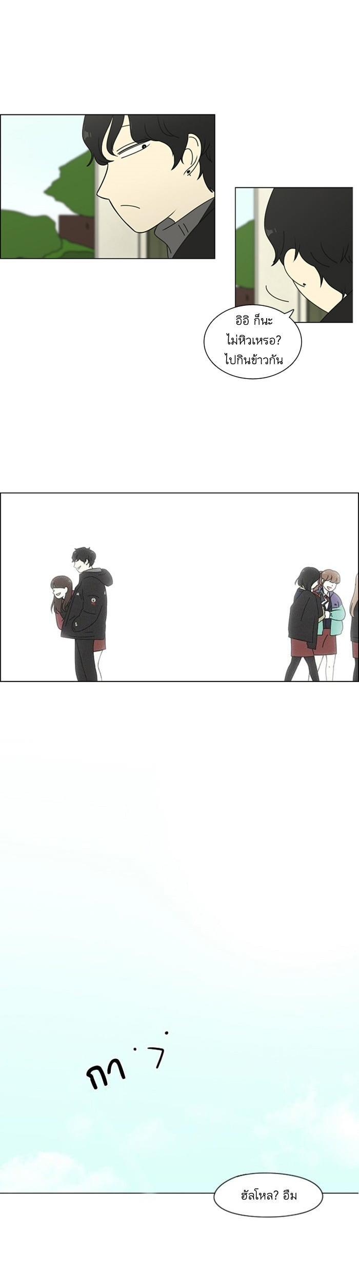 Manga-lc-com อ่านมังงะ อ่านการ์ตูน ออนไลน์ ฟรี Love Revolution รักนี้ต้องปฏิวัติ ตอนที่ 1 2 3 4 5 6 7 8 9 10 11 12 13 14 ฟรี ไม่มีโฆษณา Manga-lc - อ่าน มังงะ อ่าน การ์ตูน ออนไลน์ อ่านมังงะ ฟรี