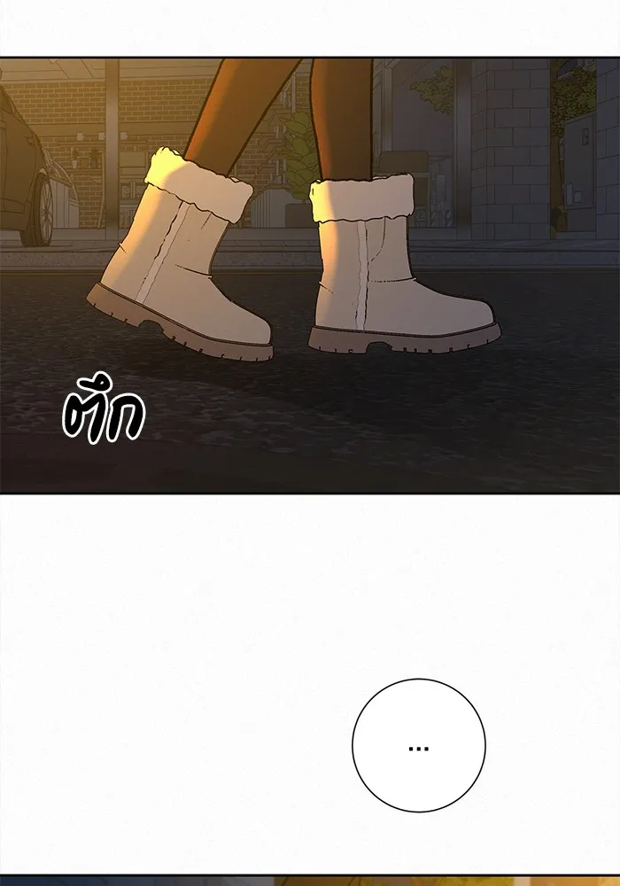 ปฏิบัติการรักวุ่นหัวใจ ตอนที่ 105 รูปที่ 97