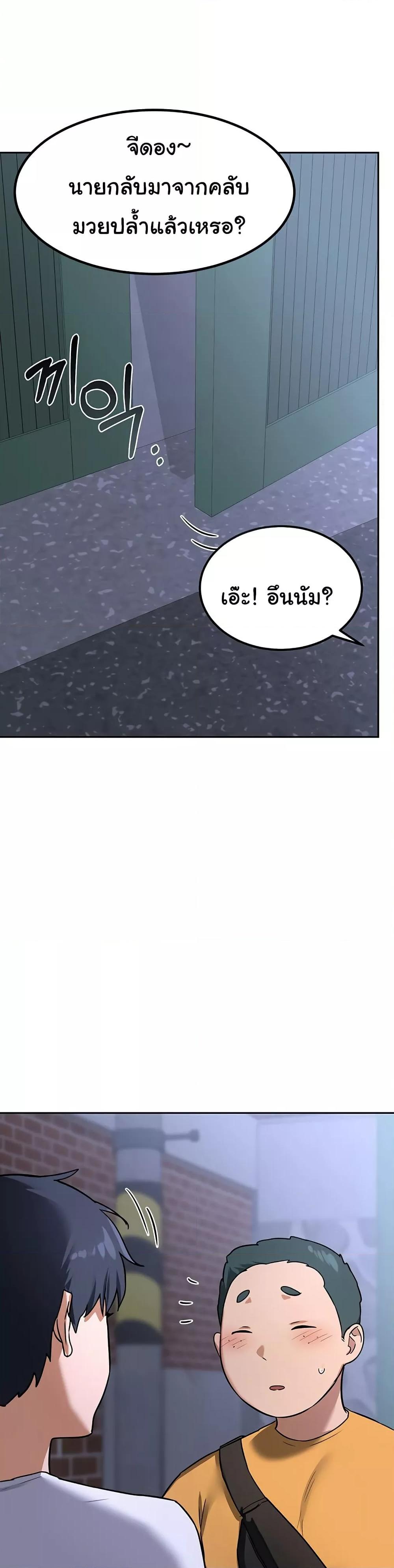 Doujin-Lc- อ่าน โดจิน มังฮวา เกาหลี ญี่ปุ่น จีน แปลไทย MILF Exchange Plan ตอนที่ 1 2 3 4 5 6 7 8 9 10 11 12 13 14 ฟรี ไม่มีโฆษณา อ่าน โดจิน Manhwa เกาหลี ญี่ปุ่น จีน เรามีครบ คัดมาให้เน้นๆ โดจิน 18+ รับประกันความฟินโดย  Doujin Lc