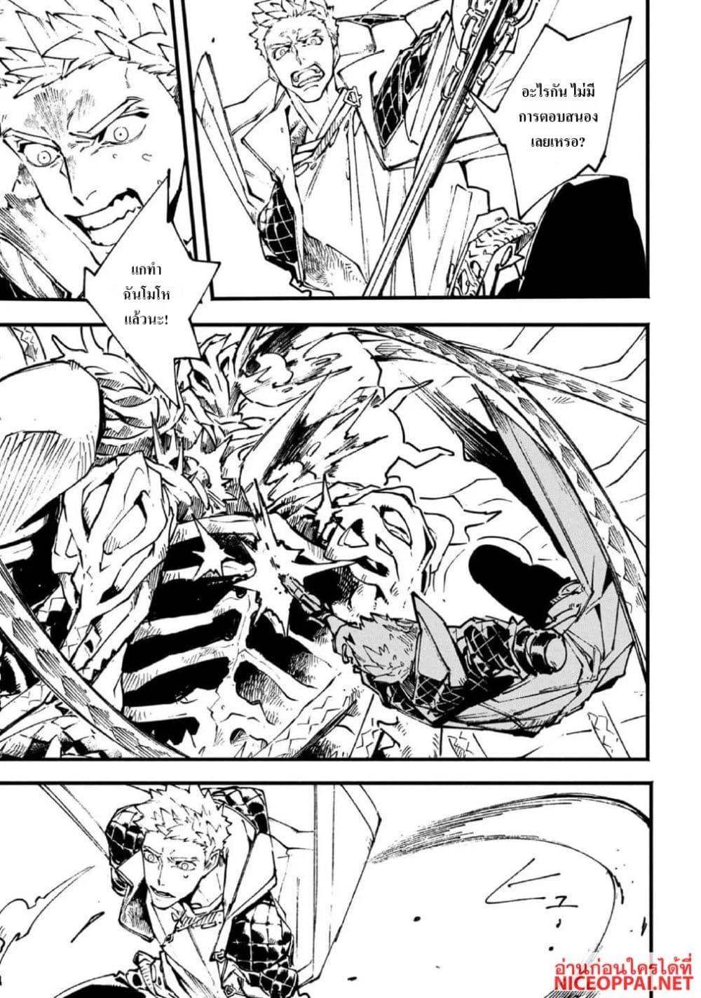 Manga-lc-com อ่านมังงะ อ่านการ์ตูน ออนไลน์ ฟรี Devil May Cry 5 -Visions of V- ตอนที่ 1 2 3 4 5 6 7 8 9 10 11 12 13 14 ฟรี ไม่มีโฆษณา Manga-lc - อ่าน มังงะ อ่าน การ์ตูน ออนไลน์ อ่านมังงะ ฟรี