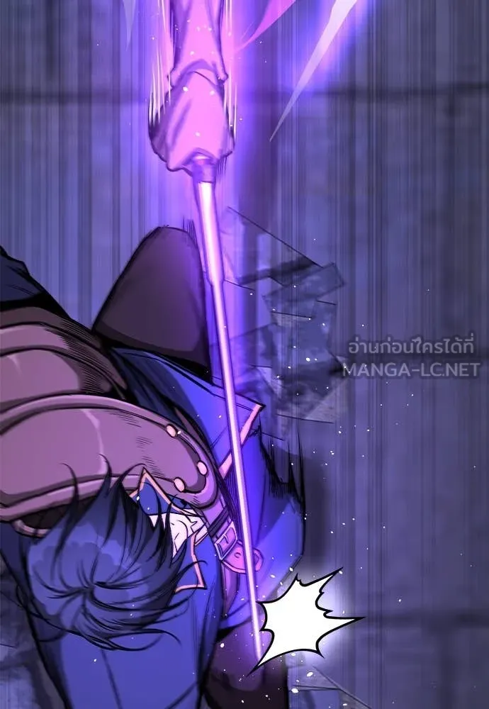 ผู้พิทักษ์เถื่อน ตอนที่ 14 รูปที่ 60