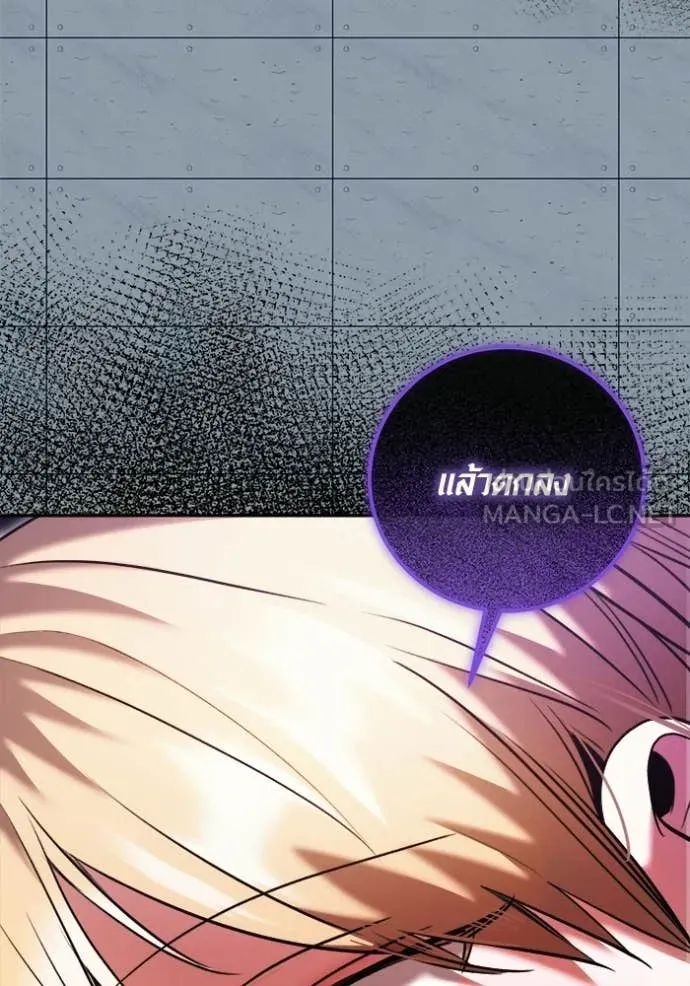 ออร่าดาราอัจฉริยะ ตอนที่ 84 รูปที่ 119