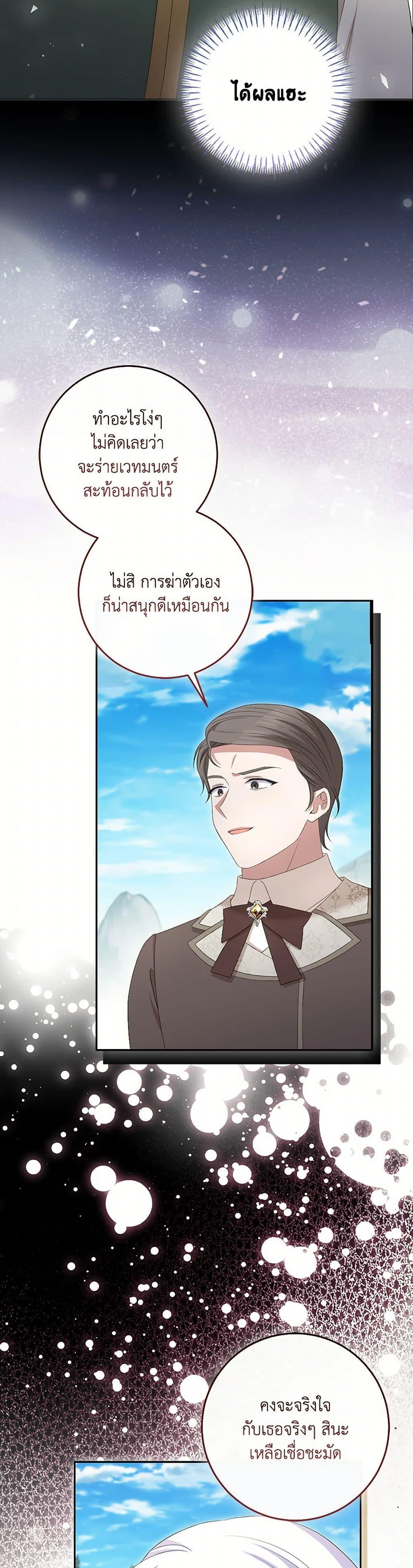 Manga-lc-com อ่านมังงะ อ่านการ์ตูน ออนไลน์ ฟรี The Villainess’s Daughter ตอนที่ 1 2 3 4 5 6 7 8 9 10 11 12 13 14 ฟรี ไม่มีโฆษณา Manga-lc - อ่าน มังงะ อ่าน การ์ตูน ออนไลน์ อ่านมังงะ ฟรี