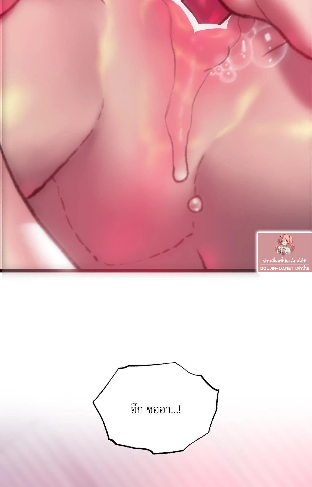Doujin-Lc- อ่าน โดจิน มังฮวา เกาหลี ญี่ปุ่น จีน แปลไทย Rubbing It In ตอนที่ 1 2 3 4 5 6 7 8 9 10 11 12 13 14 ฟรี ไม่มีโฆษณา อ่าน โดจิน Manhwa เกาหลี ญี่ปุ่น จีน เรามีครบ คัดมาให้เน้นๆ โดจิน 18+ รับประกันความฟินโดย  Doujin Lc