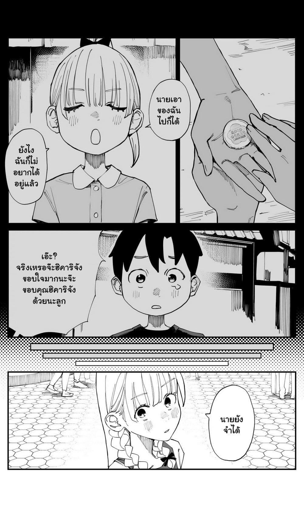 Manga-lc-com อ่านมังงะ อ่านการ์ตูน ออนไลน์ ฟรี Imasara desu ga, Osananajimi wo Suki ni Natte Shimaimashita ตอนที่ 1 2 3 4 5 6 7 8 9 10 11 12 13 14 ฟรี ไม่มีโฆษณา Manga-lc - อ่าน มังงะ อ่าน การ์ตูน ออนไลน์ อ่านมังงะ ฟรี