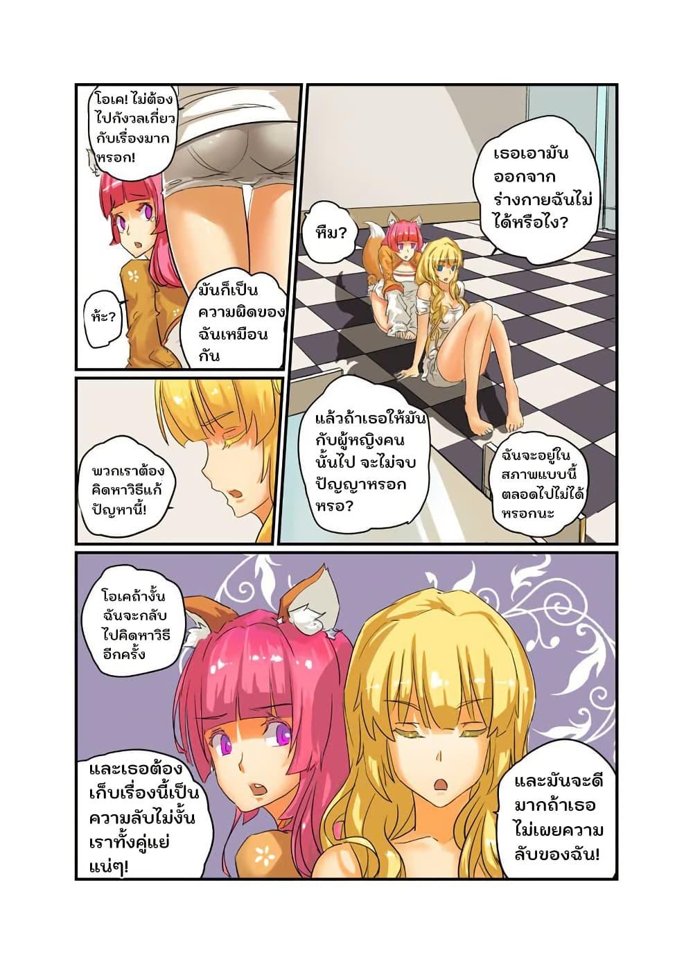 Manga-lc-com อ่านมังงะ อ่านการ์ตูน ออนไลน์ ฟรี From Today I’ll Be a Goddess ตอนที่ 1 2 3 4 5 6 7 8 9 10 11 12 13 14 ฟรี ไม่มีโฆษณา Manga-lc - อ่าน มังงะ อ่าน การ์ตูน ออนไลน์ อ่านมังงะ ฟรี