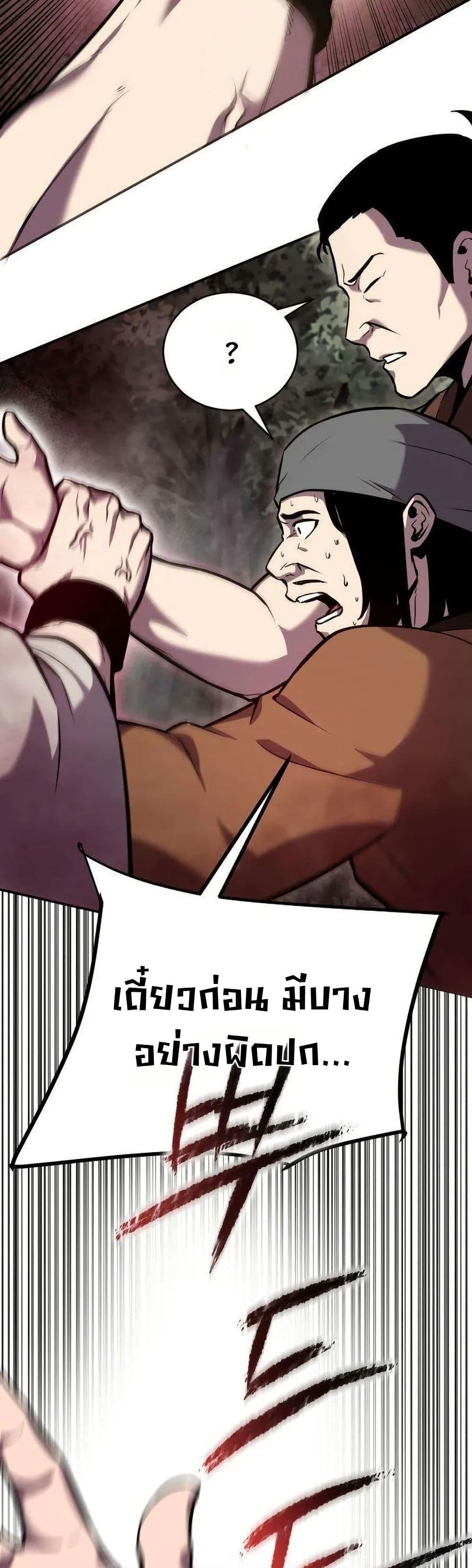 Manga-lc-com อ่านมังงะ อ่านการ์ตูน ออนไลน์ ฟรี A Dragon Lives in Kunlun ตอนที่ 1 2 3 4 5 6 7 8 9 10 11 12 13 14 ฟรี ไม่มีโฆษณา Manga-lc - อ่าน มังงะ อ่าน การ์ตูน ออนไลน์ อ่านมังงะ ฟรี